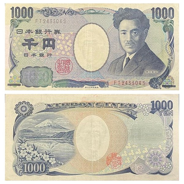 Japão - Cédula de 1000 Yen 2004 - P-104d - Soberba