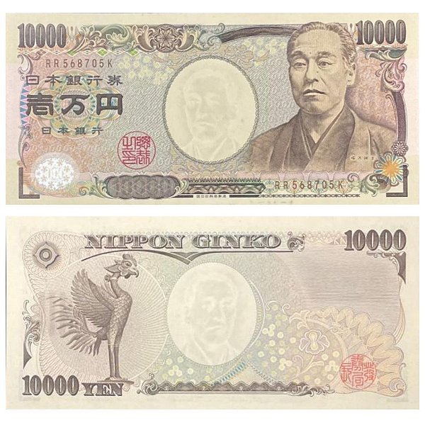 Japão - Cédula de 10.000 Yen 2011 - P-106d - FE