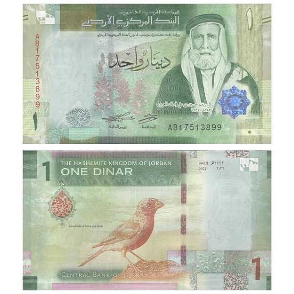 Jordânia - Cédula de 1 Dinar 2022 - P-39a - FE