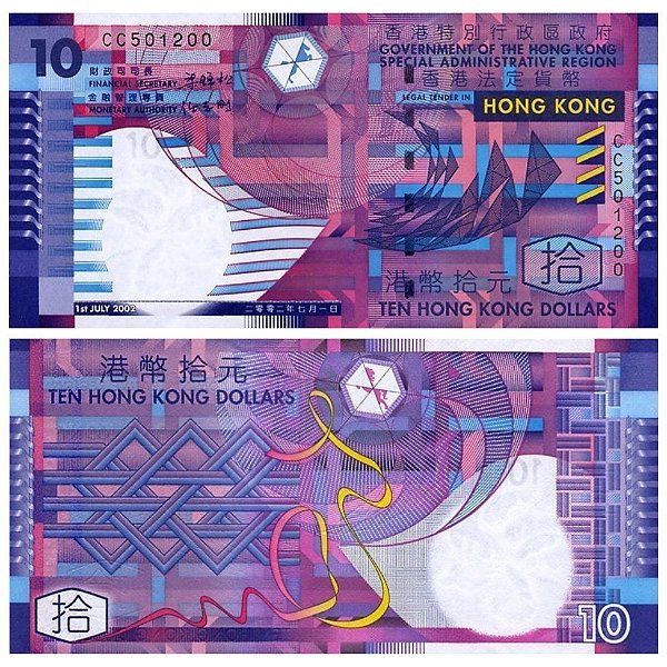 Hong Kong - Cédula de 10 Dollars 2002 - P-400a- FE