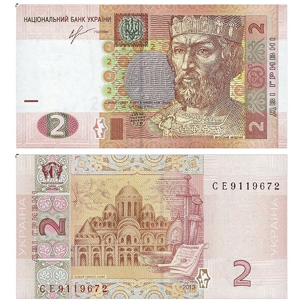 Promoção - Ucrania - Cédula de 2 Hryvnia 2013 - P-117d - FE