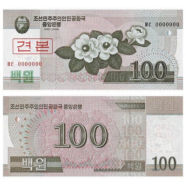 Coréia do Norte - Cédula de 100 Won 2008 - P-61s - Specimen - FE