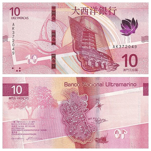 Macau - Cédula de 10 Patacas 2020 - P-89Aa - BNU - FE