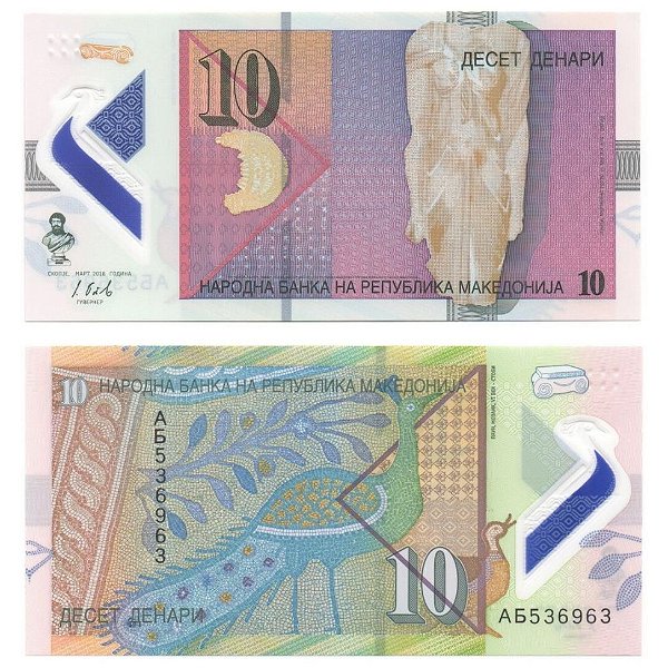 Macedonia do Norte - Cédula de 10 Denari 2018 - Polímero - P-25a - FE