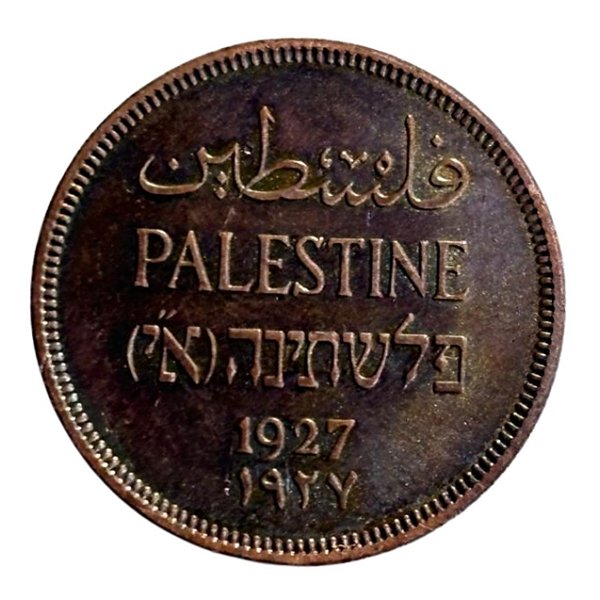 Palestina - Réplica da Moeda de 2 Mils 1927 - Palestina Britânica / Flor de Cunho
