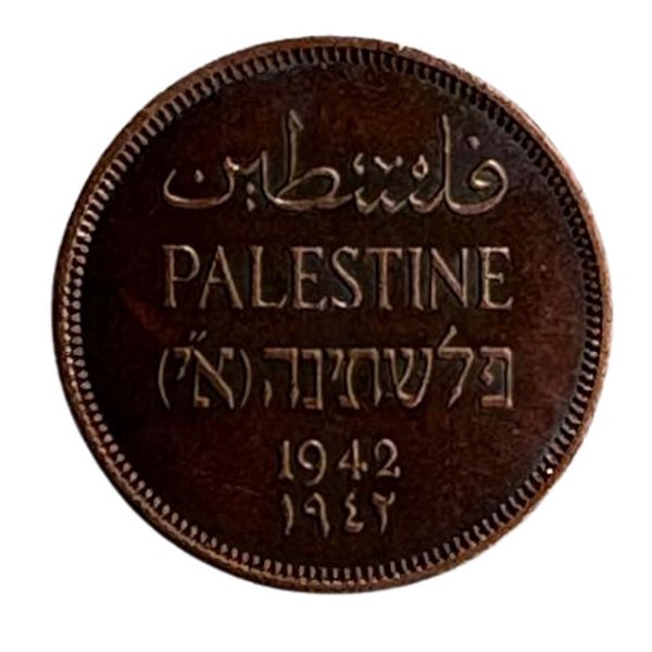 Palestina - Réplica da Moeda de 2 Mils 1942 - Palestina Britânica / Flor de Cunho