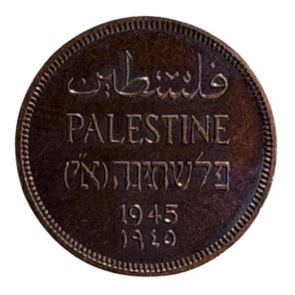 Palestina - Réplica da Moeda de 2 Mils 1945 - Palestina Britânica / Flor de Cunho