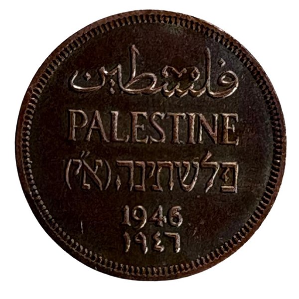 Palestina - Réplica da Moeda de 2 Mils 1946 - Palestina Britânica / Flor de Cunho
