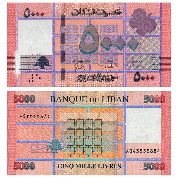 Libano - Cédula de 5000 Livres 2021 - P-91c - FE