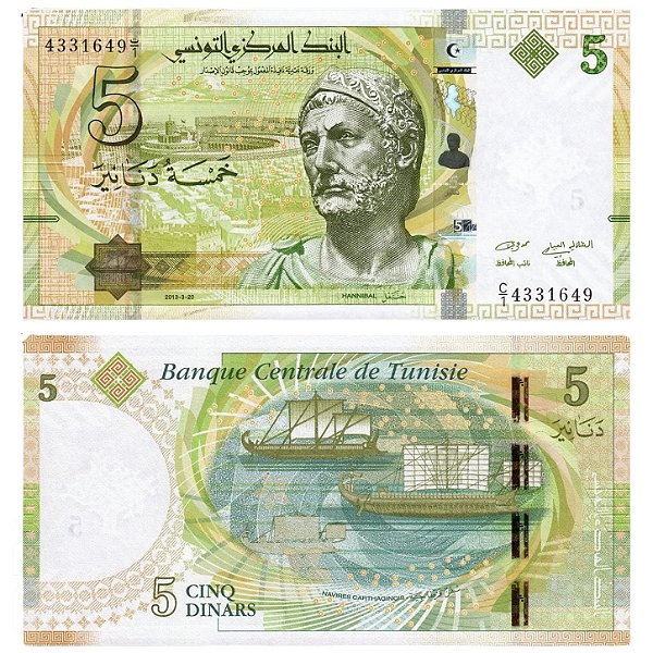 Tunísia - Cédula de 5 Dinars 2013- P-95 - Rara - FE