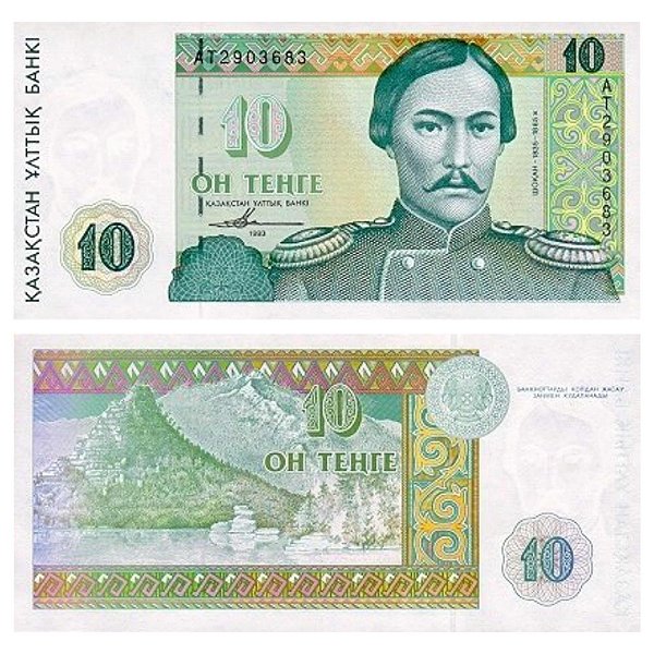 Cazaquistão - Cédula de 10 Tengé 1993 - P-10a - FE