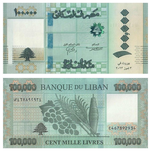 Libano - Cédula de 100.000 Livres 2023 - P-105a- FE