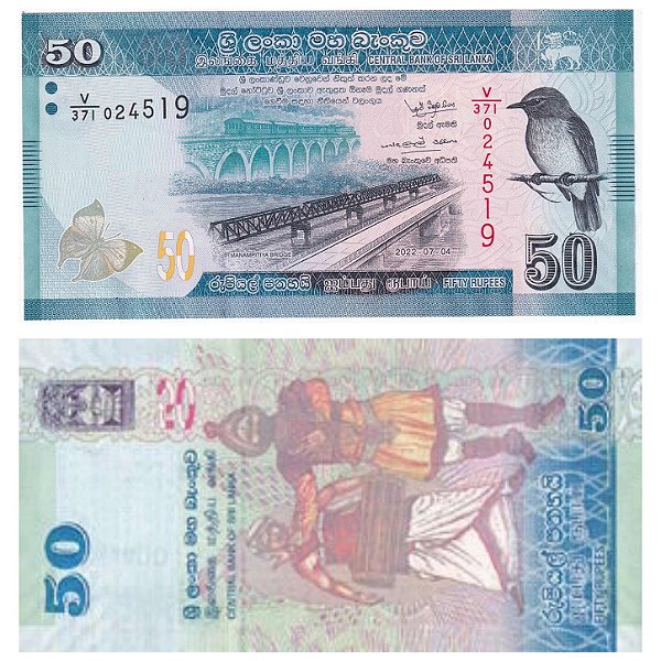 Sri Lanka - Cédula de 50 Rupees 2022 - P-124i- FE