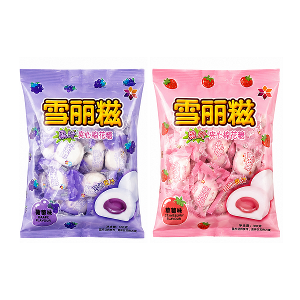 Marshmallows Macios Recheados Importados 100g