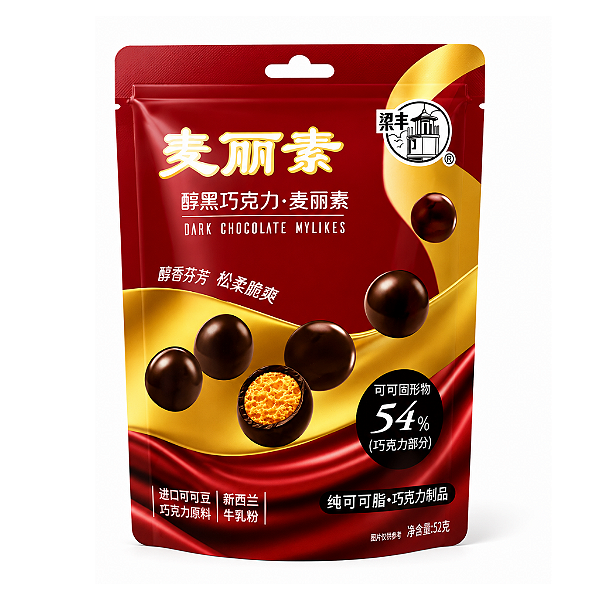 Bolinha de Chocolate Amargo Crocante 30g