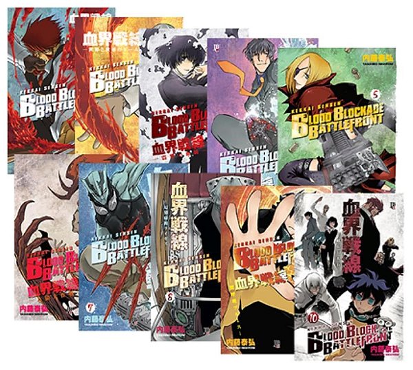 Livro Colecao Blood Blockade Battlefront 01 a 10 - Jbc