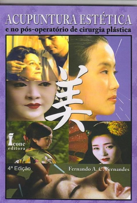 Livro Acupuntura Estética e no Pós-operatório de Cirurgia Plástica