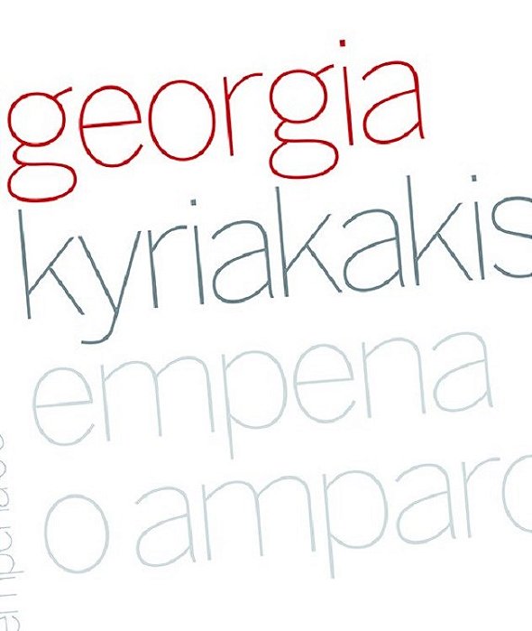 Livro Empena o Amparo - Kyriakakis