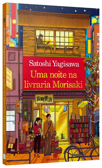 Livro Uma noite na livraria Morisaki