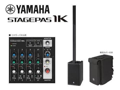 STAGE PASS 1K YAMAHA