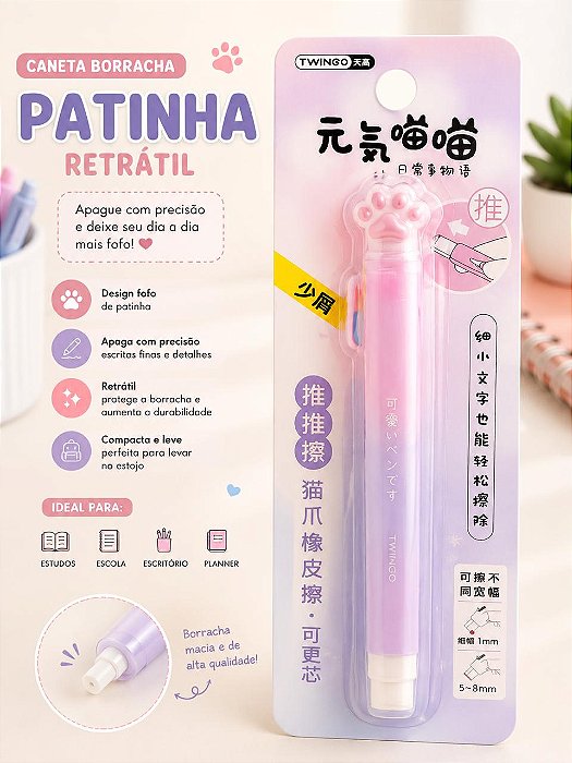 Borracha Retrátil Patinha – UND