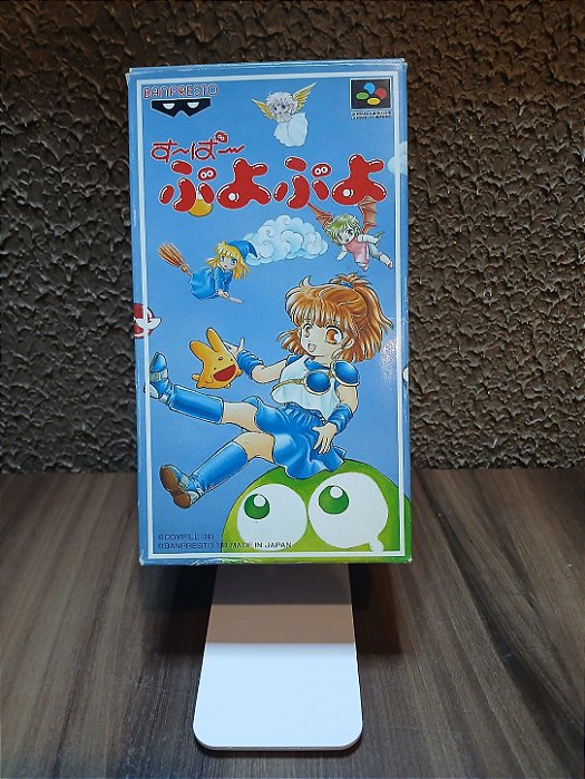 Super Puyo Puyo Original Super Nintendo CIB