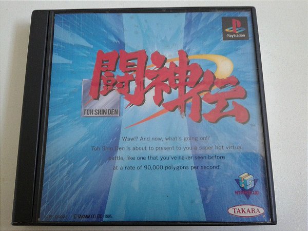 Game Para PS1 - One Toshinden NTSC-J