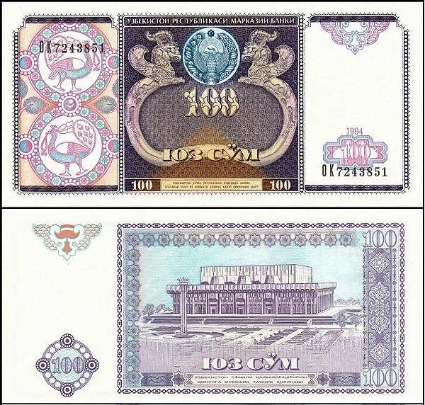 Cedula Uzbequistão 100 Sum 1999 - Fe