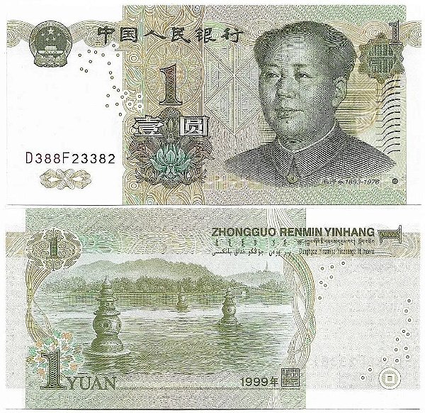 Cedula Da China 1 Yuan 1999 - Fe