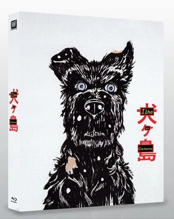 ILHA DOS CACHORROS - BD