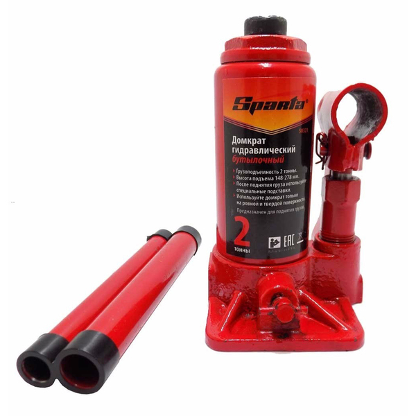 MACACO HIDRAUL. GARRAFA 02 TON SPART