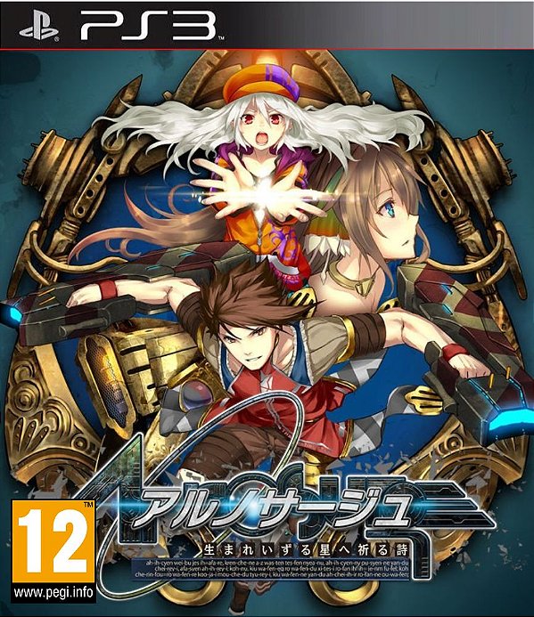 Ar Nosurge ode to an Unborn Star Series Midia Digital Ps3