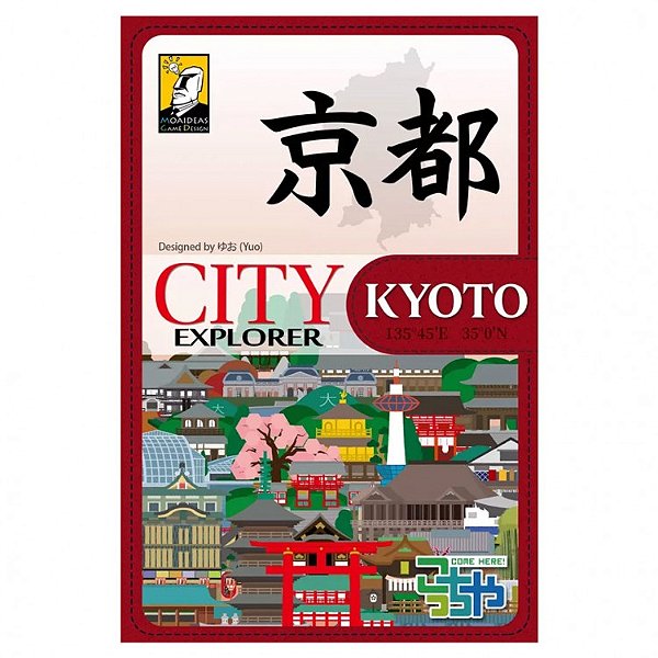 City Explorer Kyoto - Importado