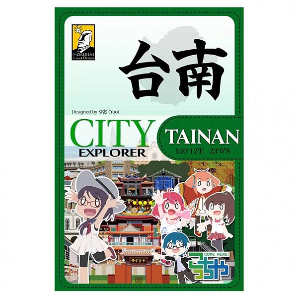 City Explorer Tainan - Importado