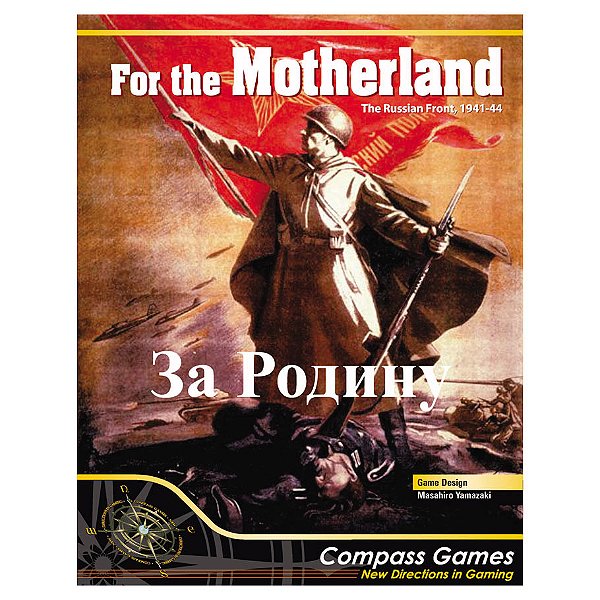 For the Motherland! The Russian Front, 1941-44