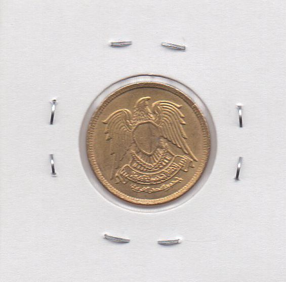 Moedas do Egito - 10 Milliemes
