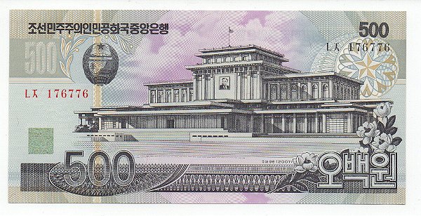 Cédula da Coreia do Norte - 500 Won
