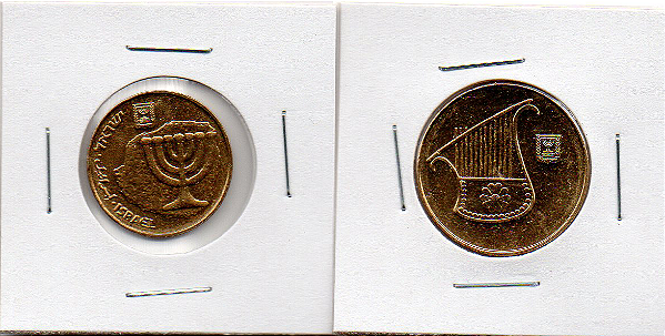 2 Moedas de Israel - 10 Agorot e 1/2 Shquel