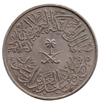 Moeda da Arábia Saudita - 4 Qirsh de 1956