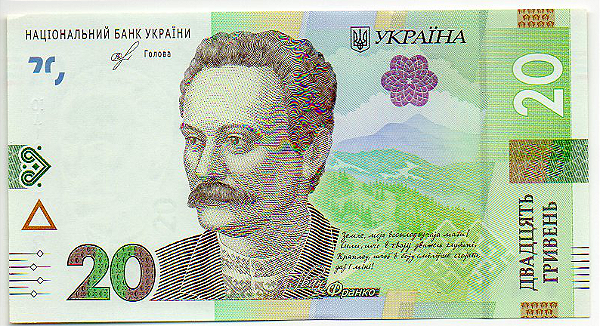 Cédula da Ucrânia - 20 Hryvnia