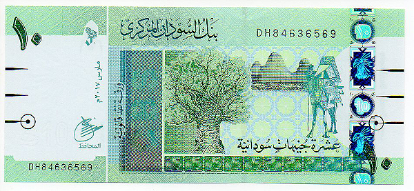 Cédula do Sudão - 10 Pounds