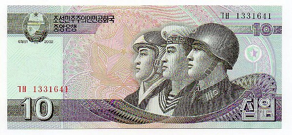 Cédula da Coreia do Norte - 10 Won