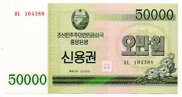 Cédula da Coreia do Norte - 50000 Won