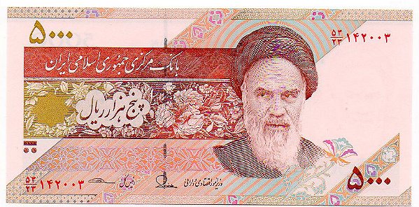 Cédula do Irã - 5000 Rials