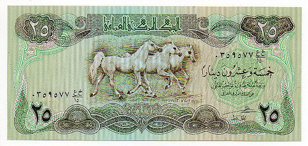 Cédula do Iraque - 25 Dinars