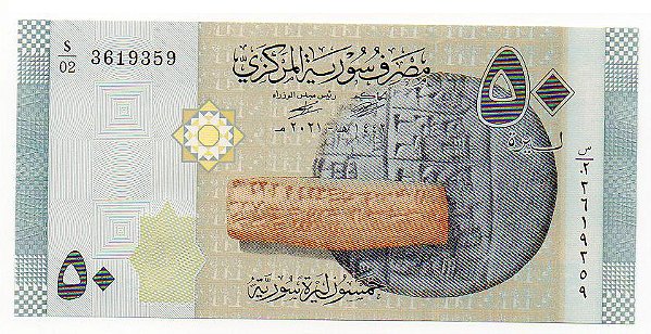 Cédula da Siria - 50 Libras