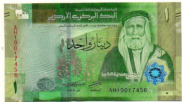Cédula da Jordânia - 1 Dinar