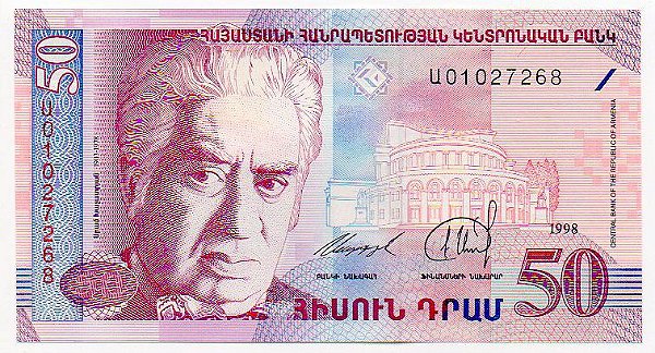Cédula da Armênia - 50 Dran