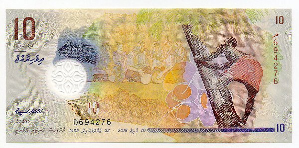 Cédula das Ilhas Maldivas - 10 Rufiyaa