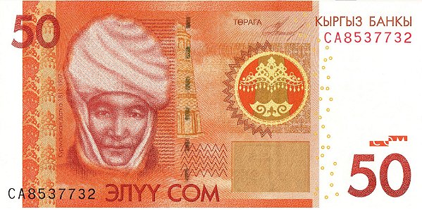 Cédula do Quirguistão - 50 Som